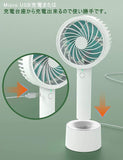 Handheld Mini Rechargeable Fan-Giali Lashes